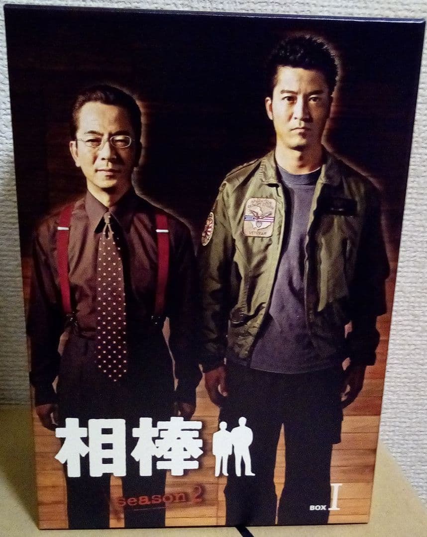 相棒 season2 DVD-BOX 1、2セット