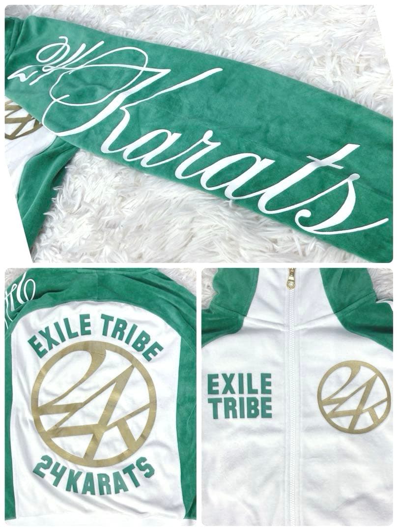 あかちゃんまん EXILE TRIBE 24karats ジャージ