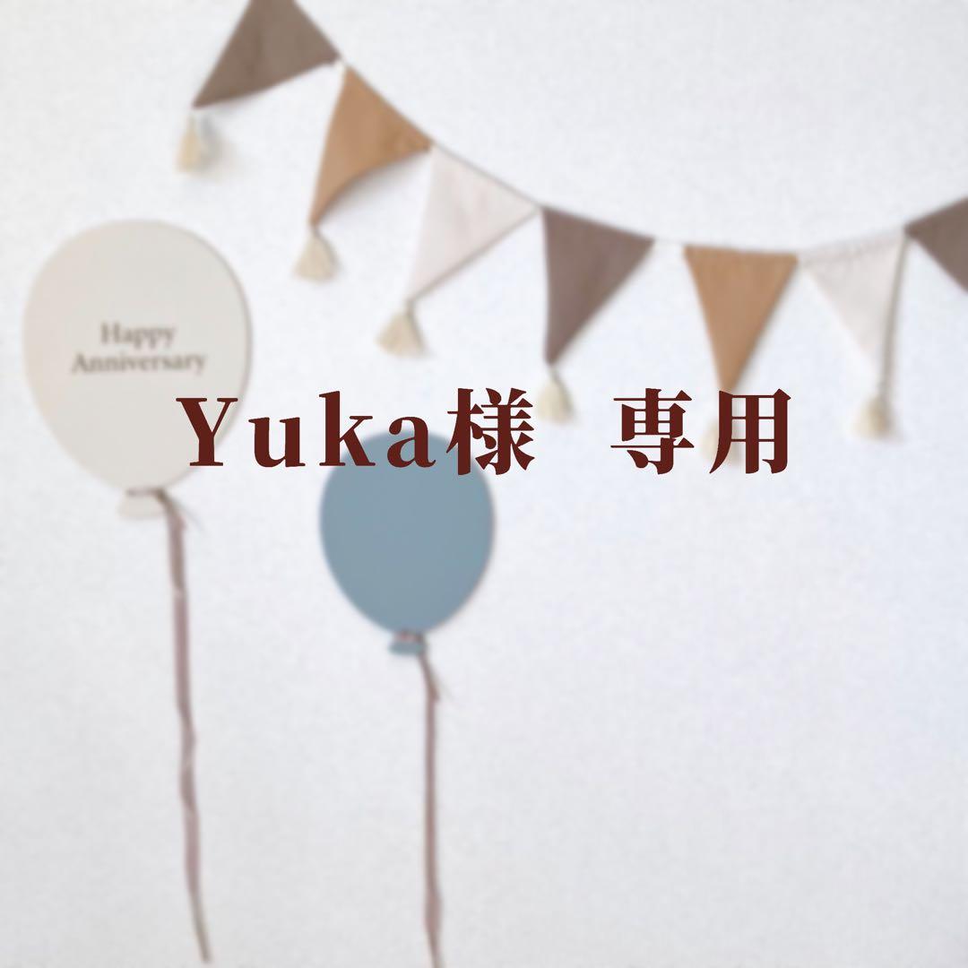 Yukaページ
