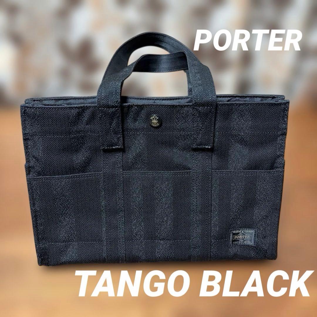 PORTER 70周年限定　タンゴブラック　トートバッグ（S）美品