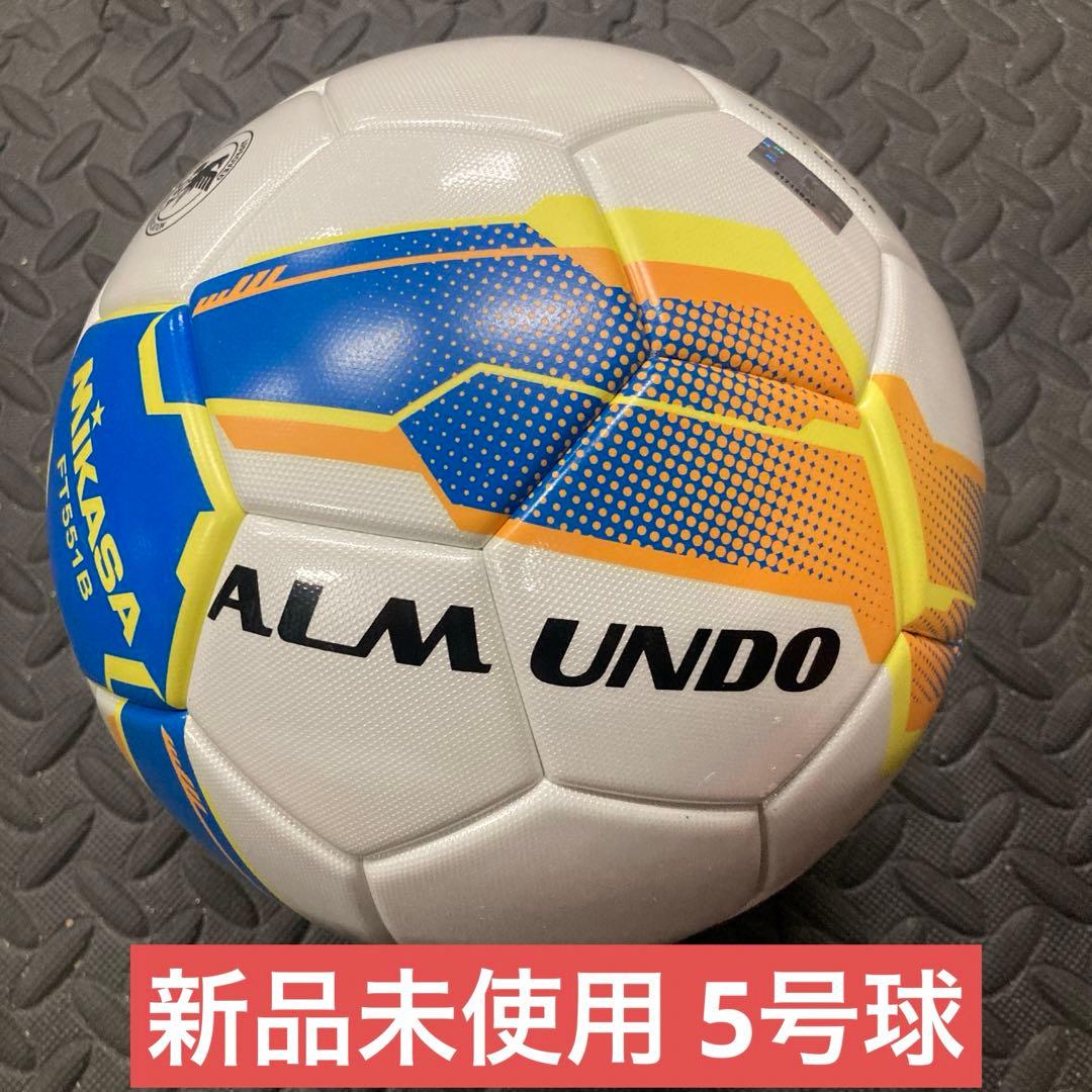 サッカーボール ALMUNDO