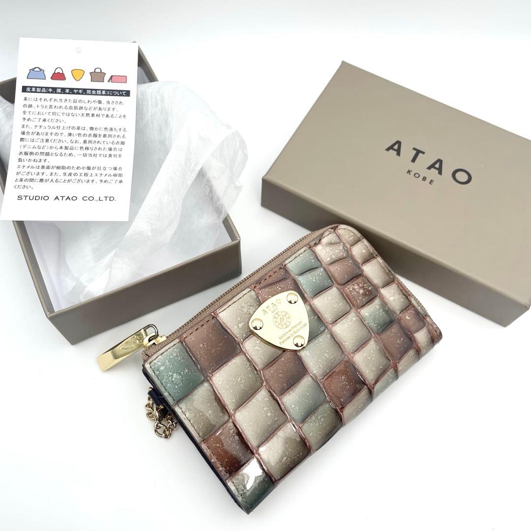 【美品】ATAO アタオ　マルチキーケース