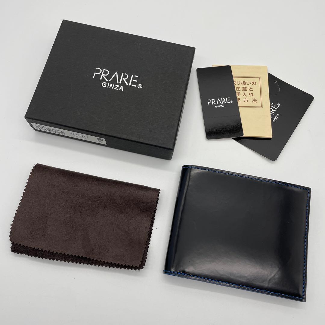 ☆未使用☆PRAIRIE☆プレリー銀座☆プレリーギンザ☆コードバン？二つ折り財布