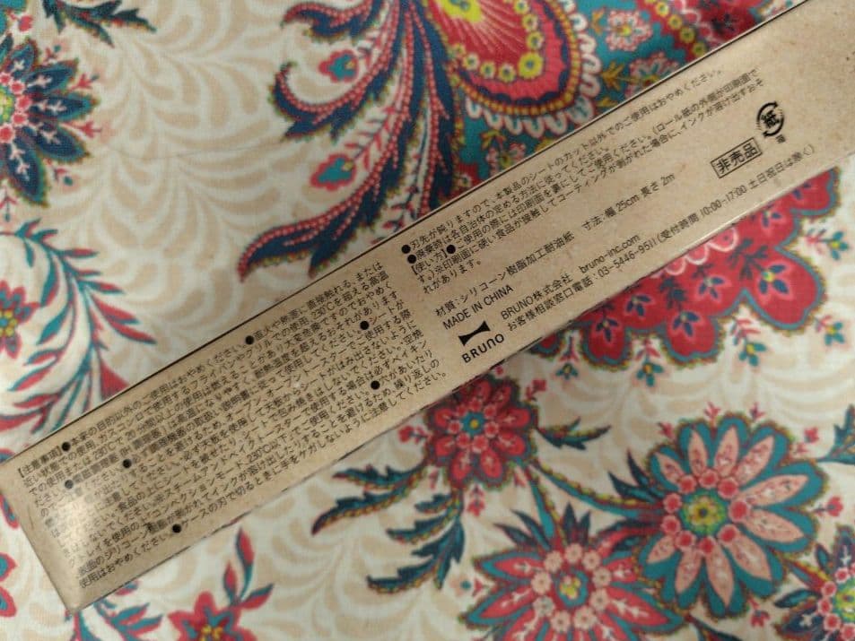 ブルーノ スチーム＆ベイクトースター BOE067 ホワイト 美品 おまけ付