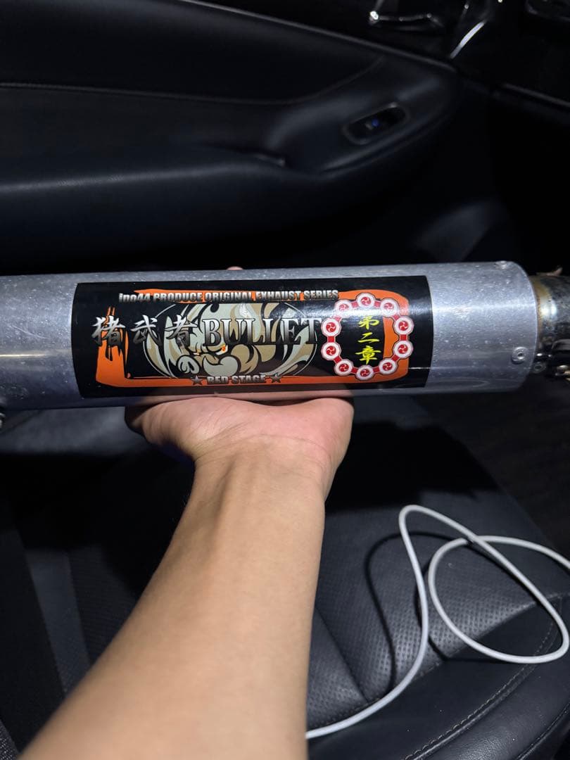 イノブレ2外伝 猪武者ブレット2外伝 サイレ ンサー