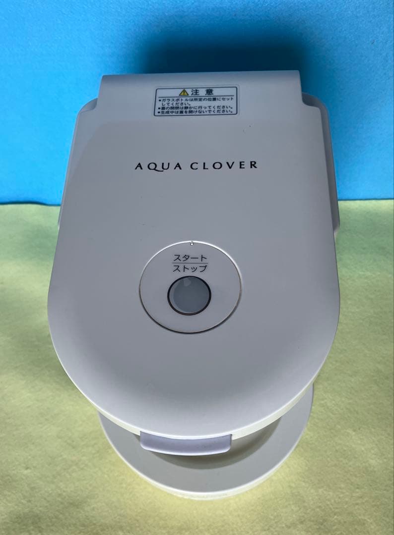 アクアクローバーSIC-220　ガラスボトル未開封新品　ナノバブル水素水生成器