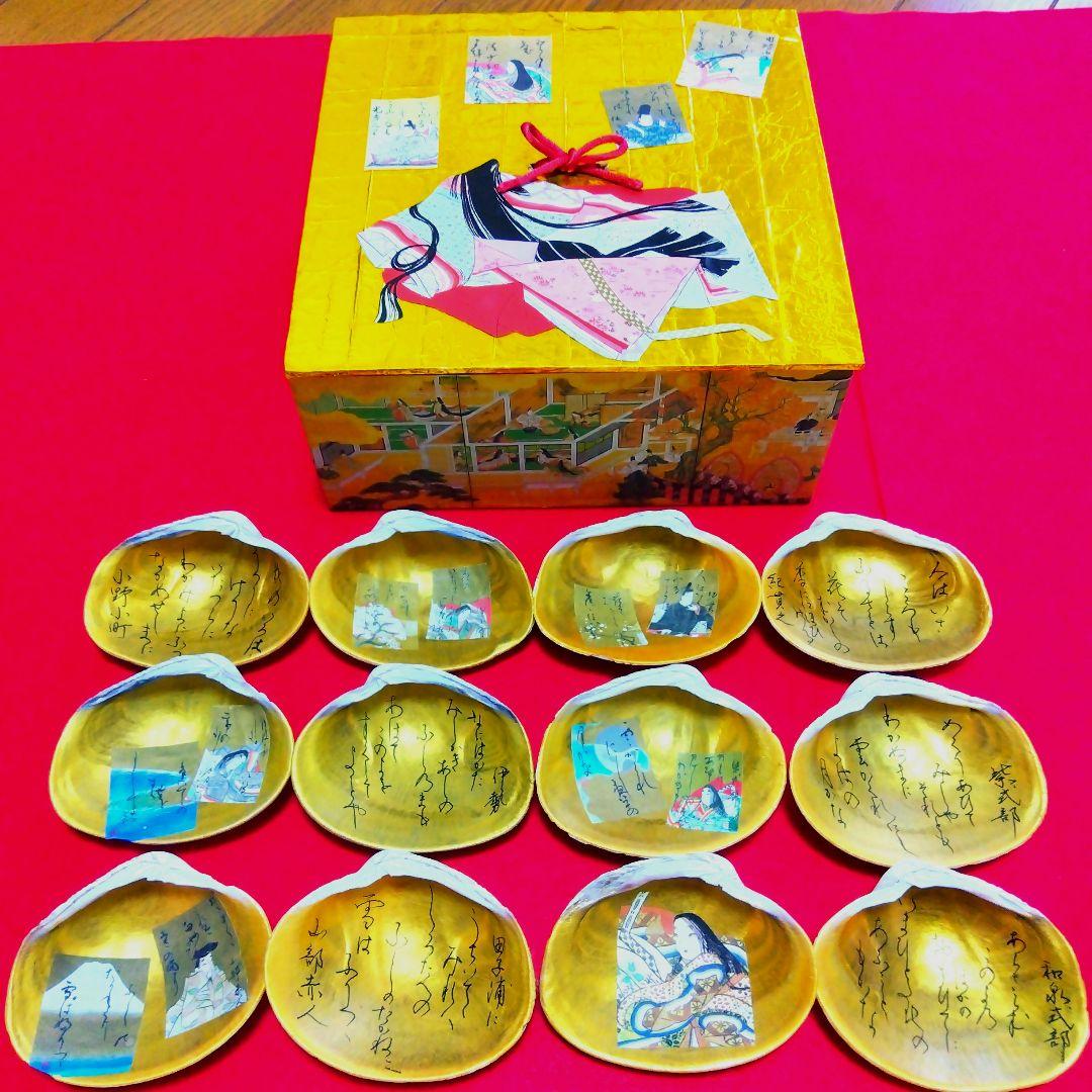 逸品 貝箱 貝あわせ6組12枚 大あさり インテリア飾り 百人一首