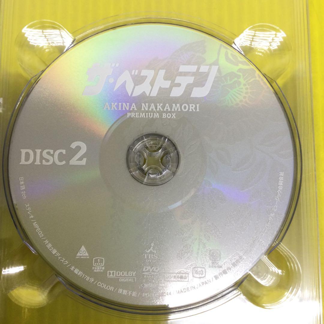 中森明菜/ザ・ベストテン 中森明菜 プレミアム・ボックス〈5枚組〉