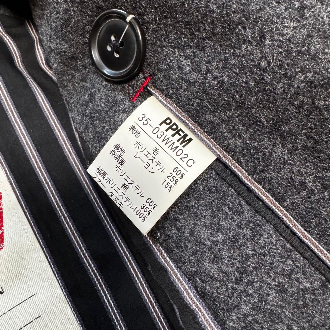 PPFM Napoléon wool jacket archive