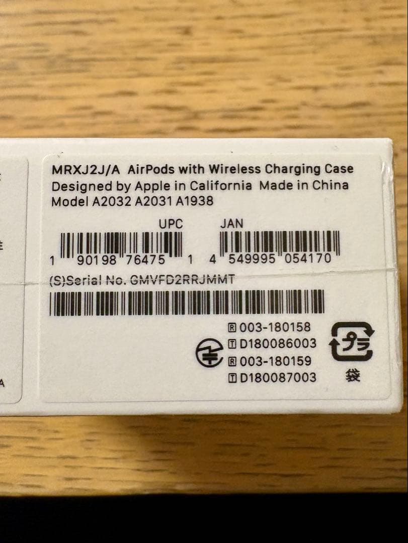 AirPods 本体 ワイヤレス充電ケース付き