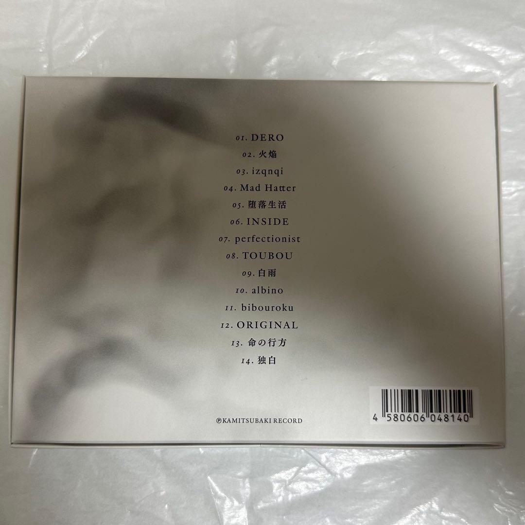 (おまけ付) DUSTCELL アルバム 4セット