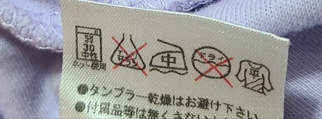 [アンジェリックプリティ][AngelicPretty]リリカルバニー　パーカー