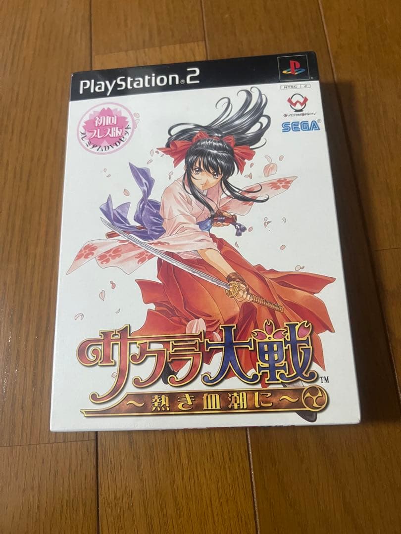 （未開封）PS2 サクラ大戦 ～熱き血潮に～ 初回プレス版
