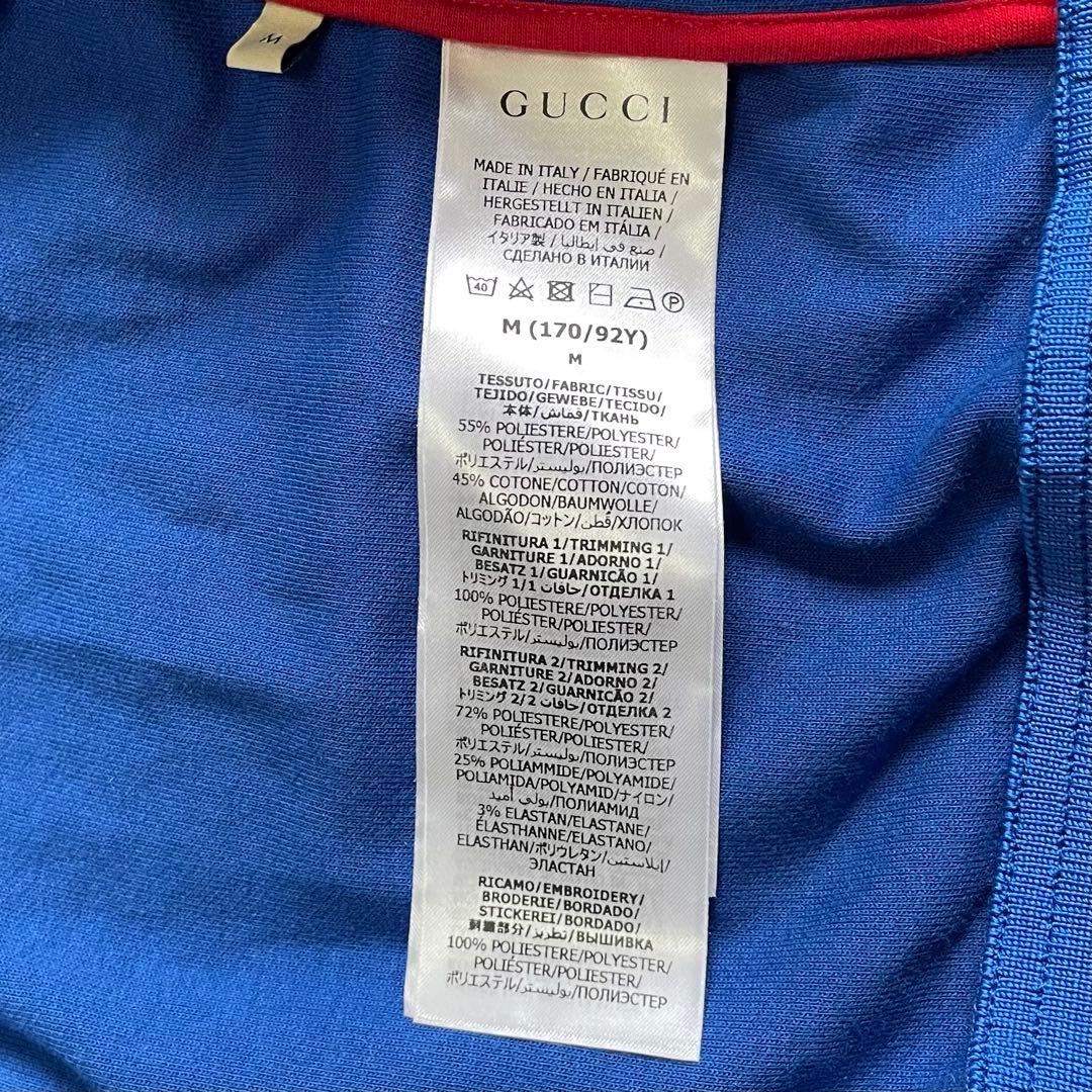 GUCCI × adidasグッチ アディダス コラボ ジャージ ジャケット