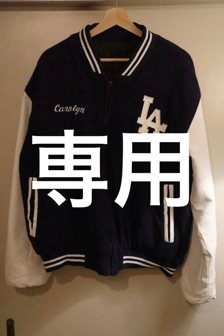 ロサンゼルス・ドジャース 神革スタジャン