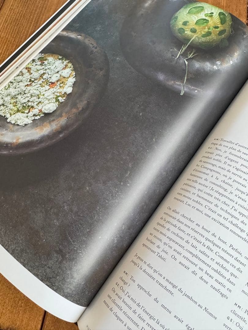 料理本　HUMAINS GUILLAUME SANCHEZ