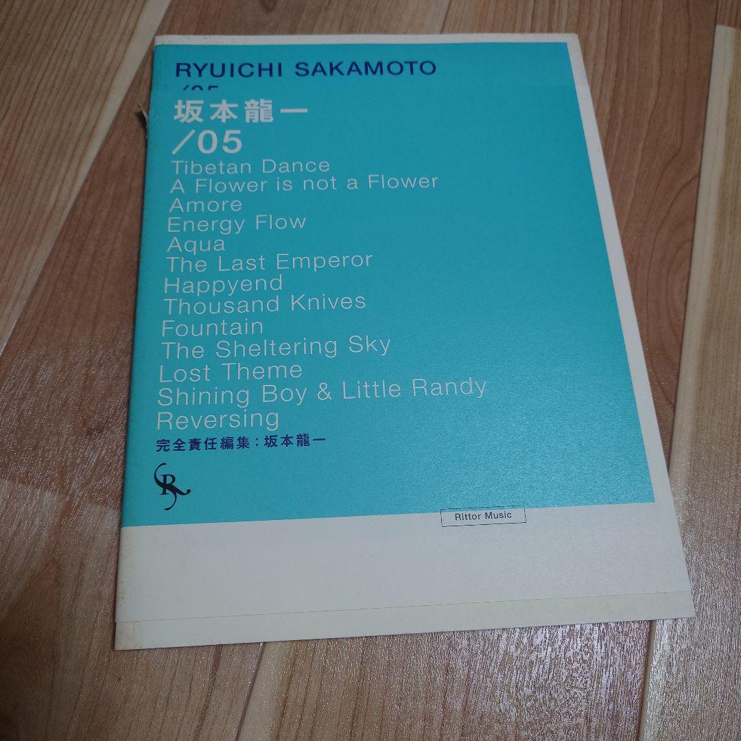 その他 Ryuichi Sakamoto/05