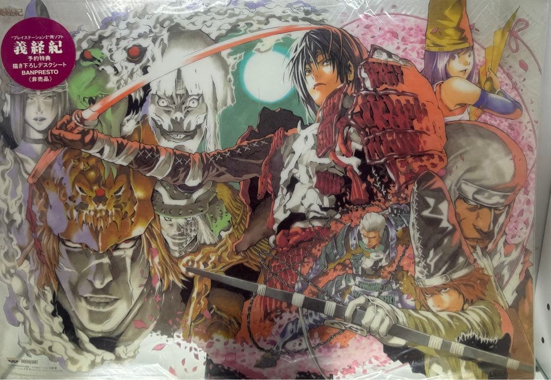 【非売品、貴重】ヒカルの碁等のファンの方必見！PS2のゲーム『義経記』の予約特典