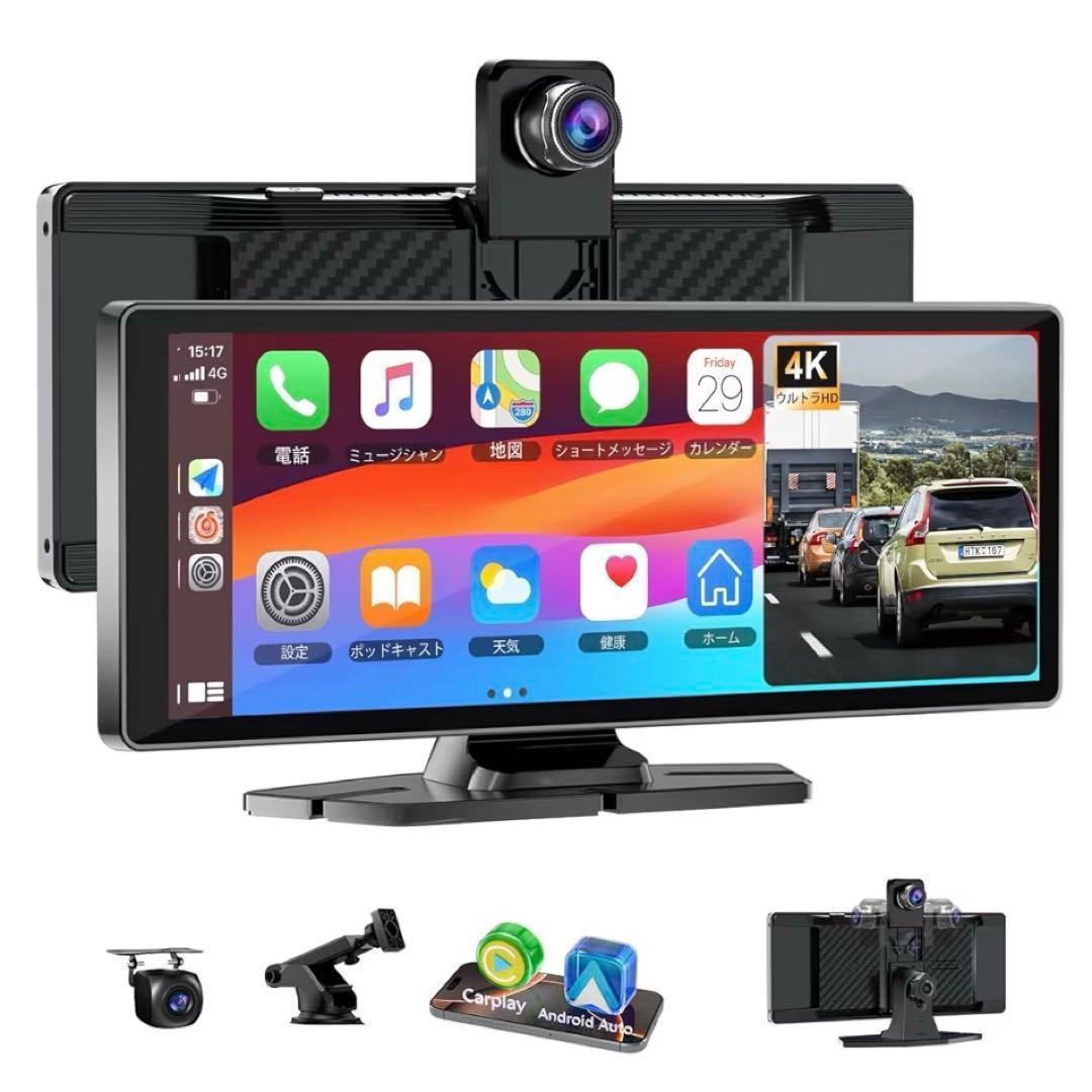 【新品】ディスプレイオーディオ 4Kフロントカメラ　リアカメラ　ワイヤレス接続
