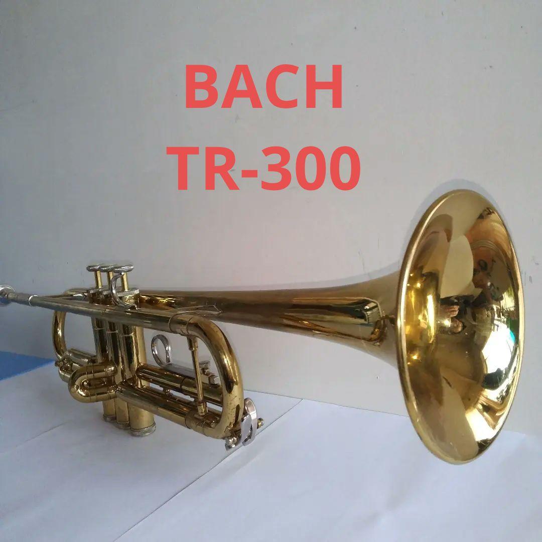 T*b様 トランペット BACH TR--300