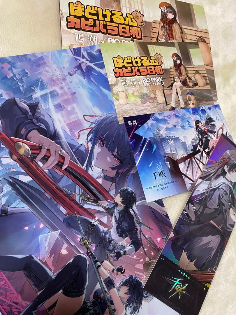 鳴潮 千咲 5点セット クリアファイル ポストカード×2 ホログラムチケット