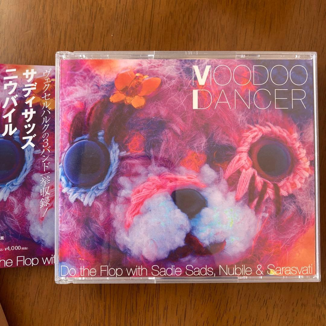 MOODOO DANCER:Do the Flop with Sadie Sa…