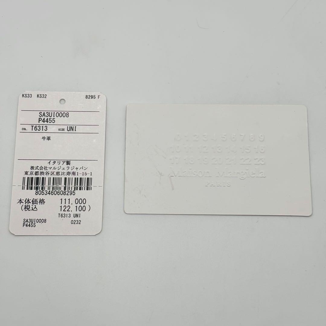 メゾンマルジェラ チェーンウォレット ショルダーバッグ ネイビー レザー