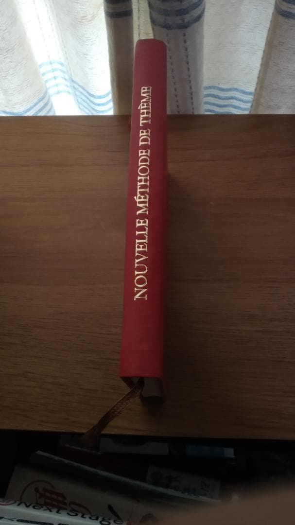 期間限定お値下げ！激レア！早い者勝ち！　基本文型で学ぶ和文仏訳