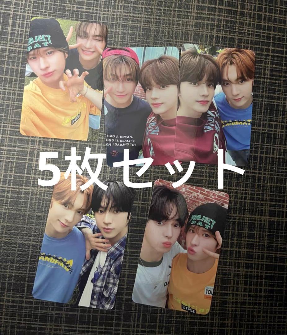 TWS 2025 ソウルコン ZONE 入場特典 5枚セット A