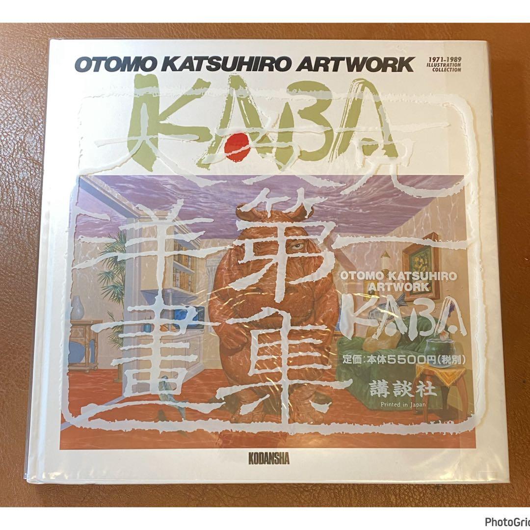 大友克洋　OTOMO KATSUHIRO ART WORK 画集　イラスト集
