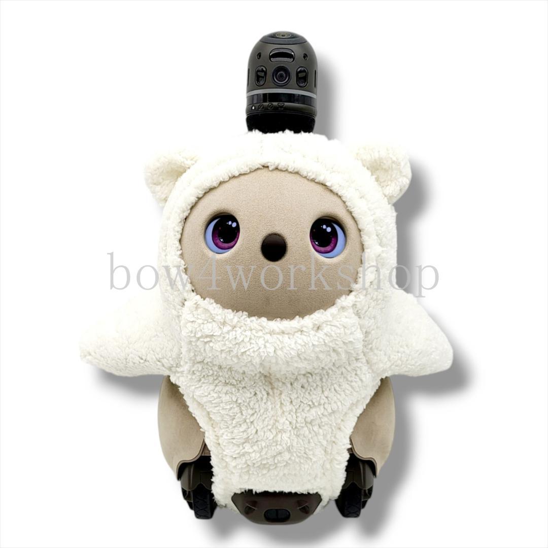 ラボット LOVOT ラボットの服ハンドメイドシープボアくまちゃんボディースーツ
