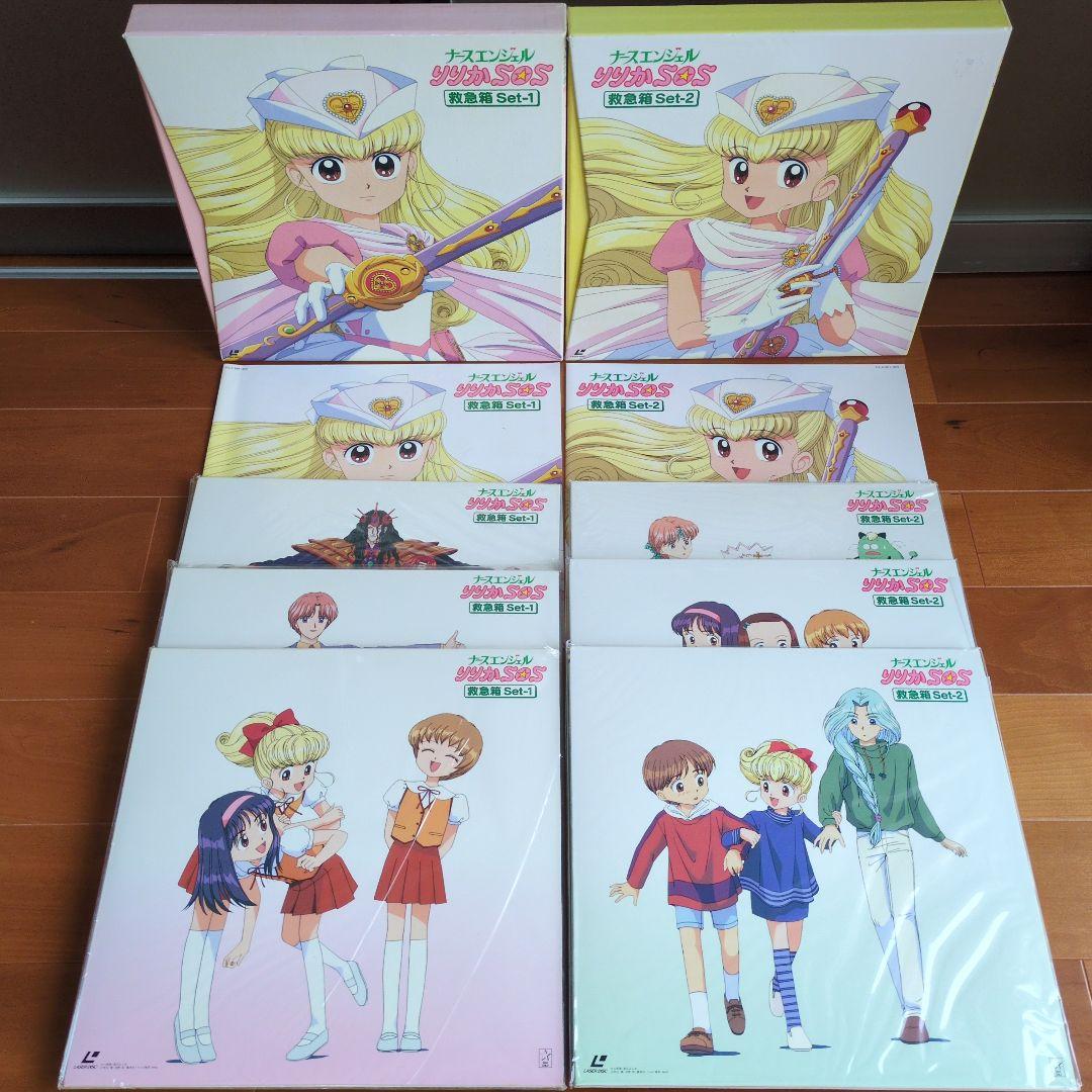 ナースエンジェル りりかSOS 救急箱Set-1・Set-2 BOXセット LD