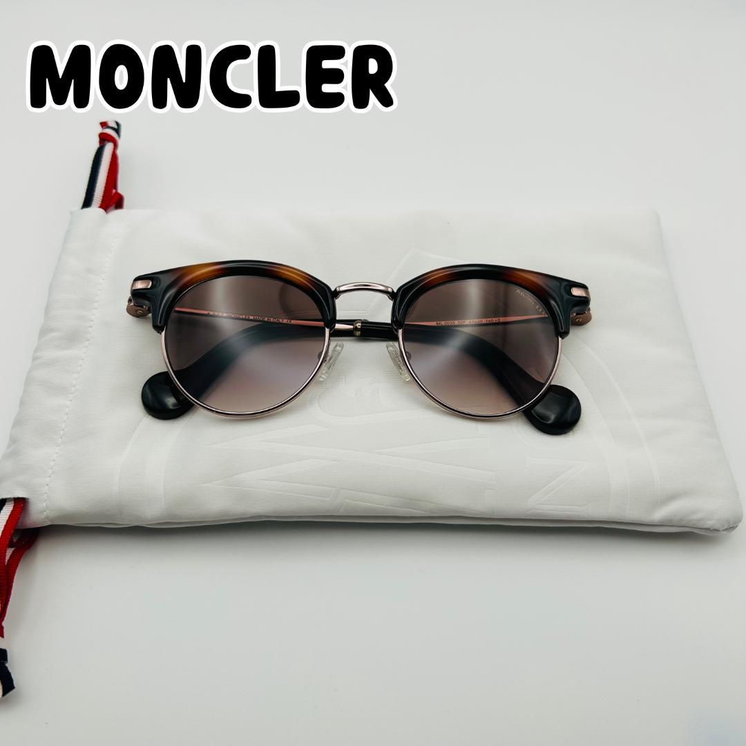 新品未使用 MONCLER モンクレール サングラス ブラウン ボストン 鼈甲