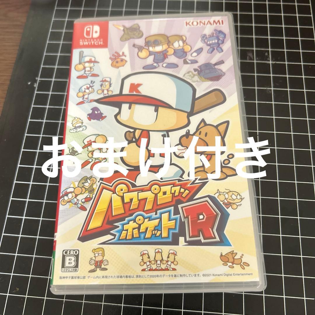 マリオカート、マリオパーティSwitch