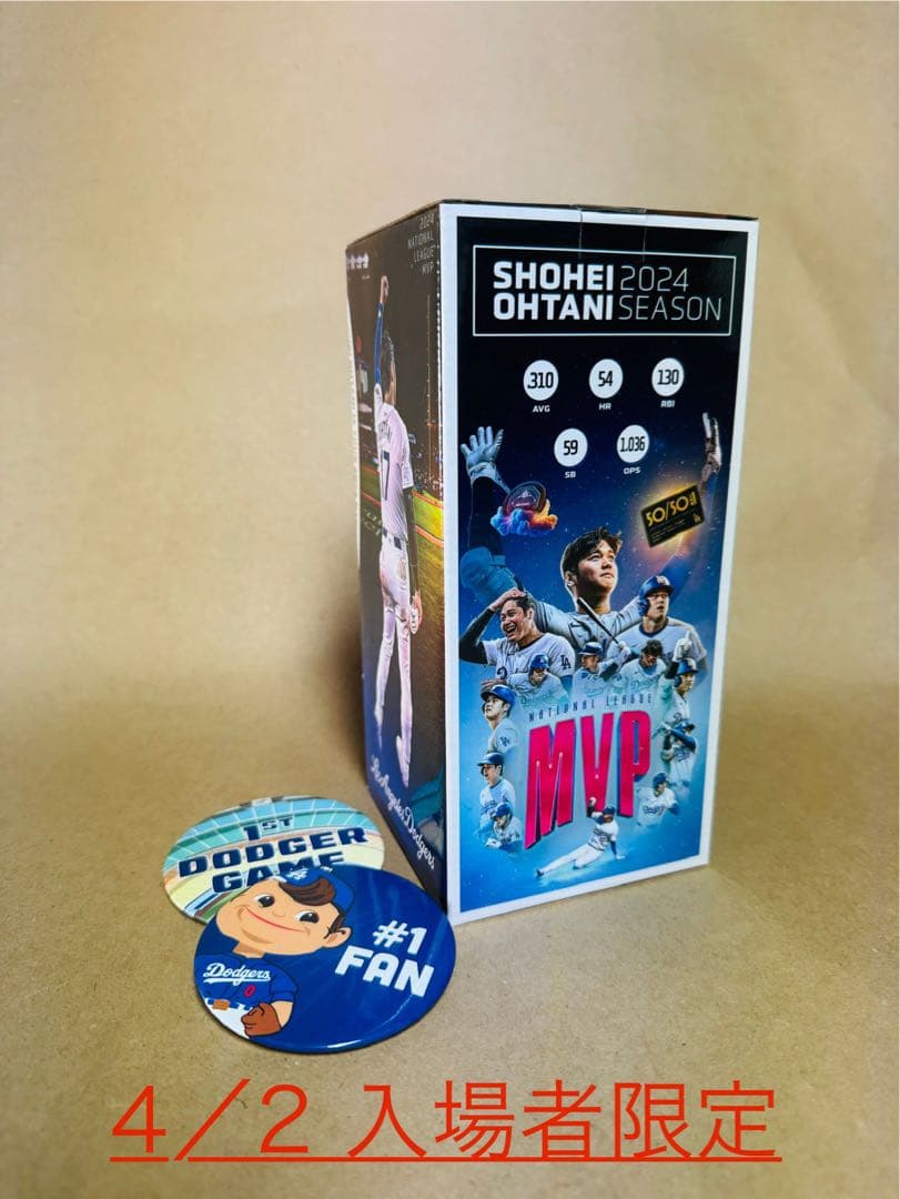 4/2 来場者限定　ドジャース　大谷翔平　ボブルヘッド　MVP 3点セット　5