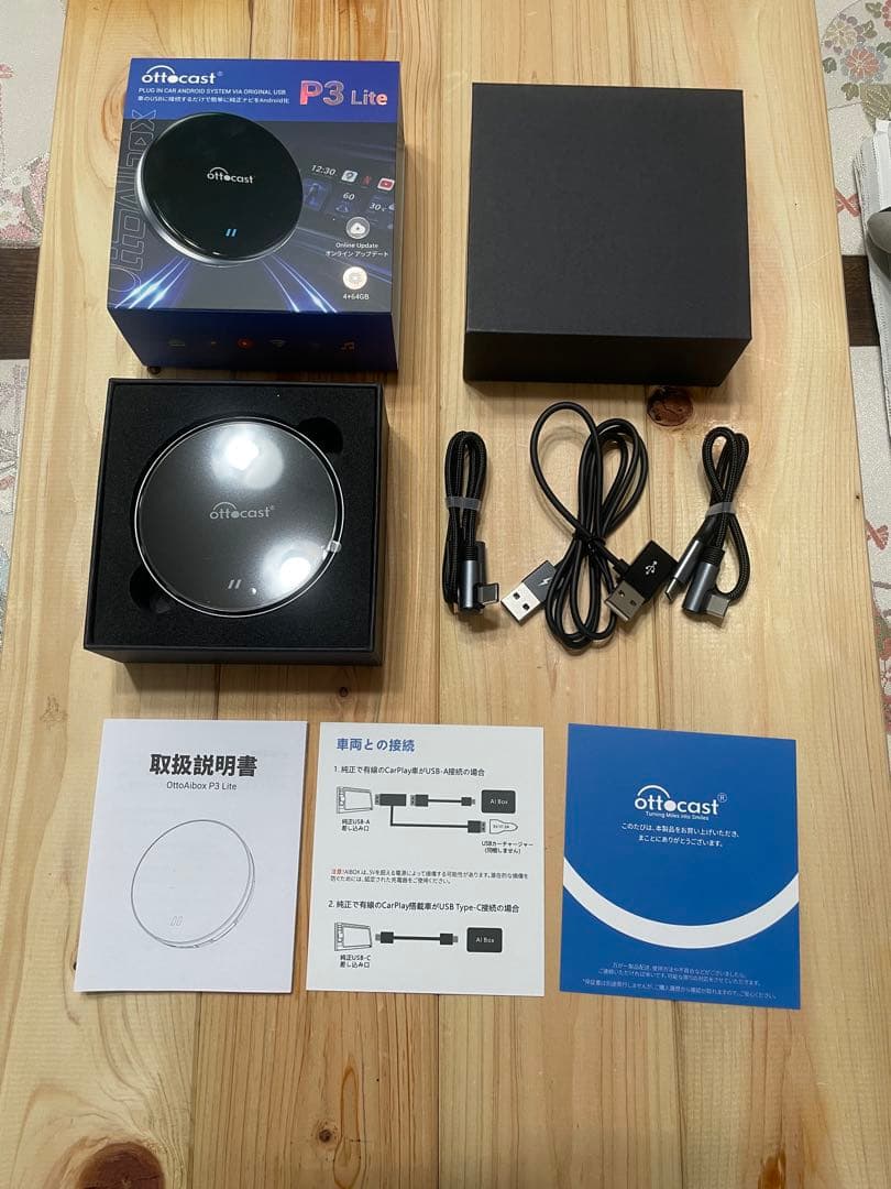 その他 Ottocast OttoAibox P3 Lite