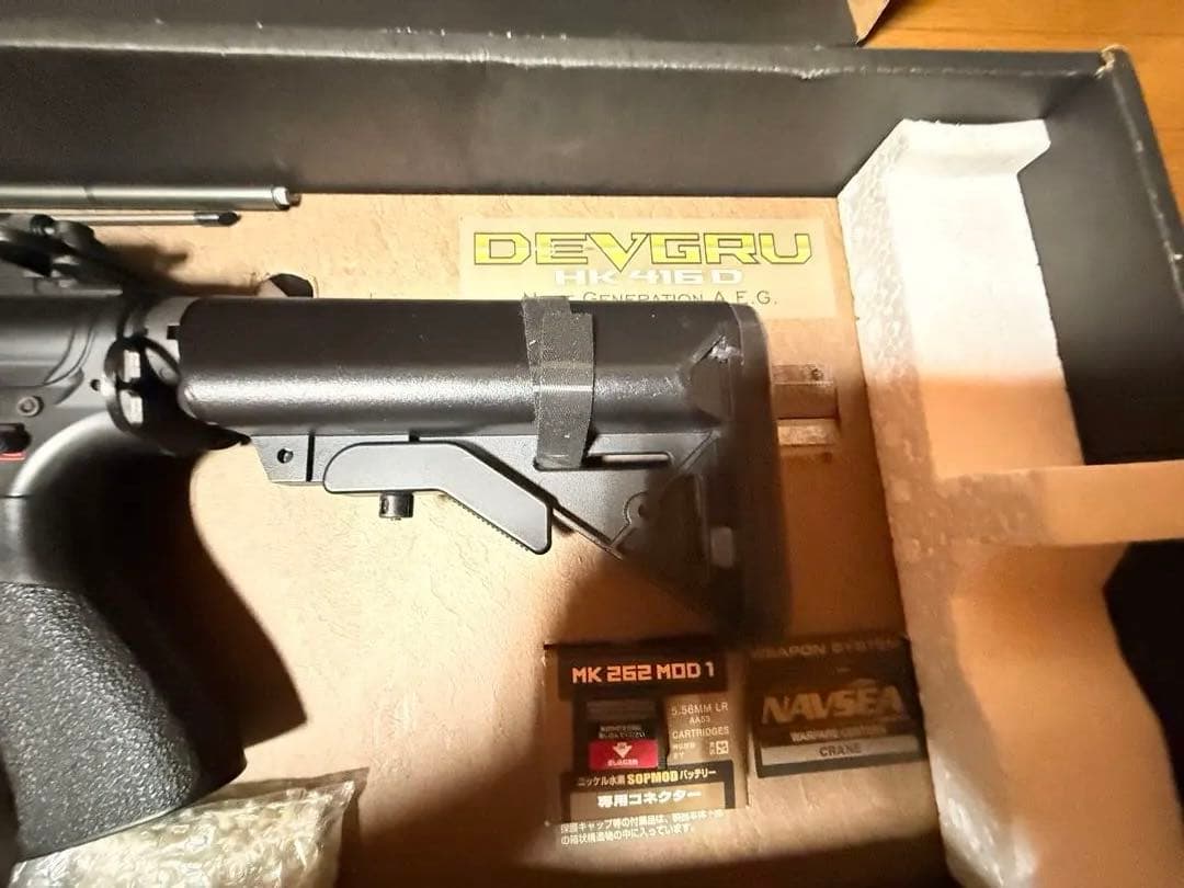 次世代電動ガン HK416D DEGVRU おまけ付き