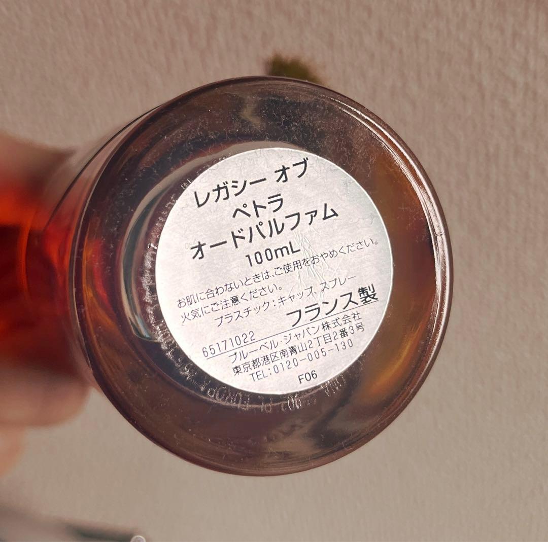 【一月中限定値下げ】ペンハリガン　レガシーオブペトラ　100ml