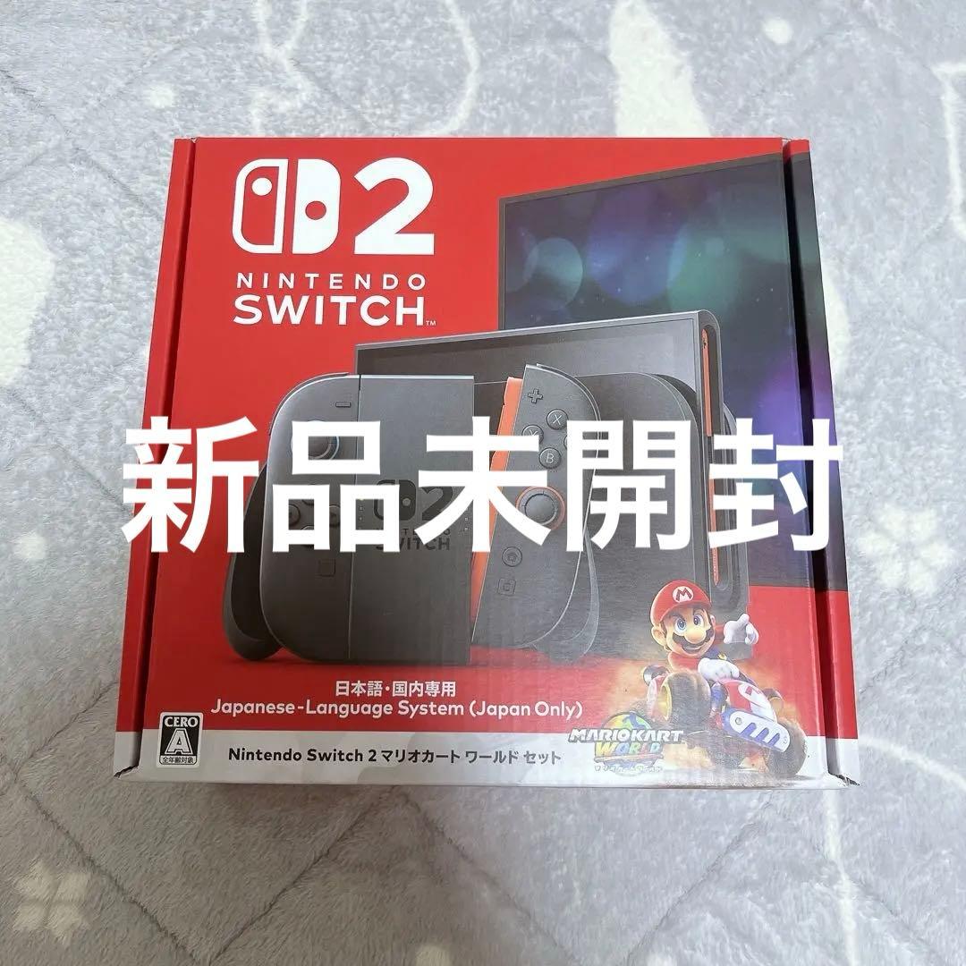 Nintendo Switch 2 本体 マリオカートワールドセット