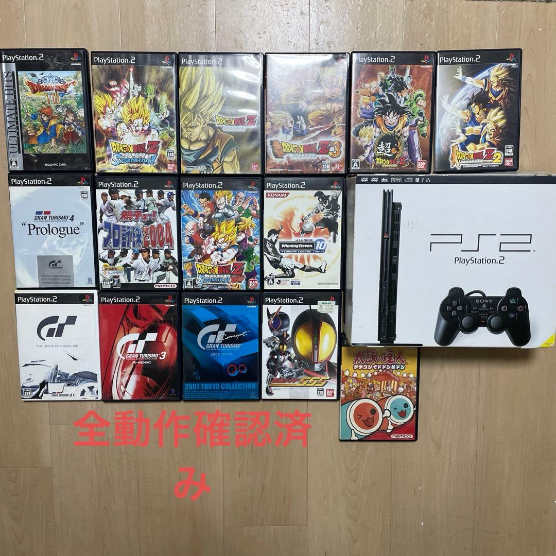PS2 黒 SCPH-70000 本体 縦置スタンド ドラゴンボール他
