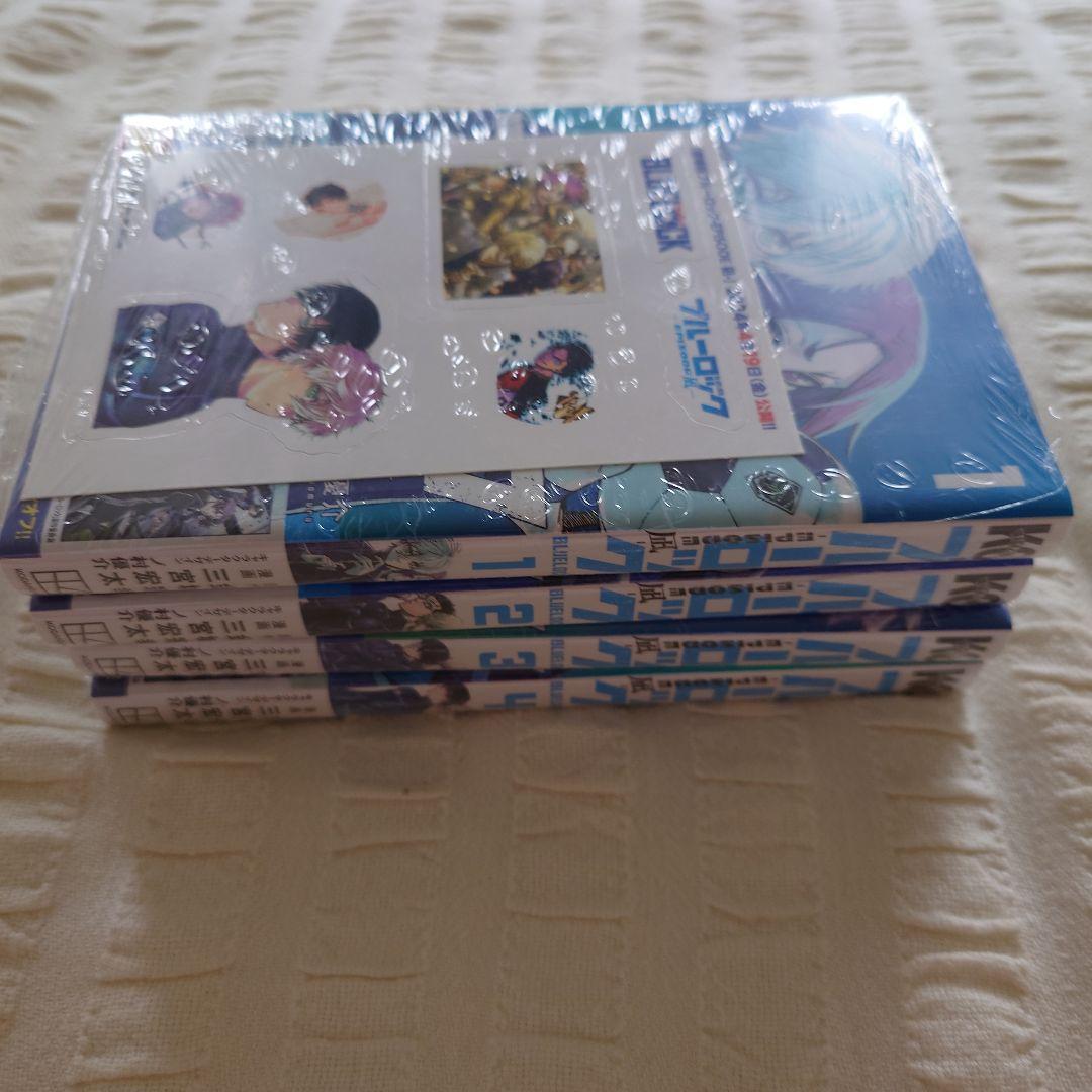 ブルーロック―EPISODE 凪― 1〜4 特典 フレークシールステッカー付き