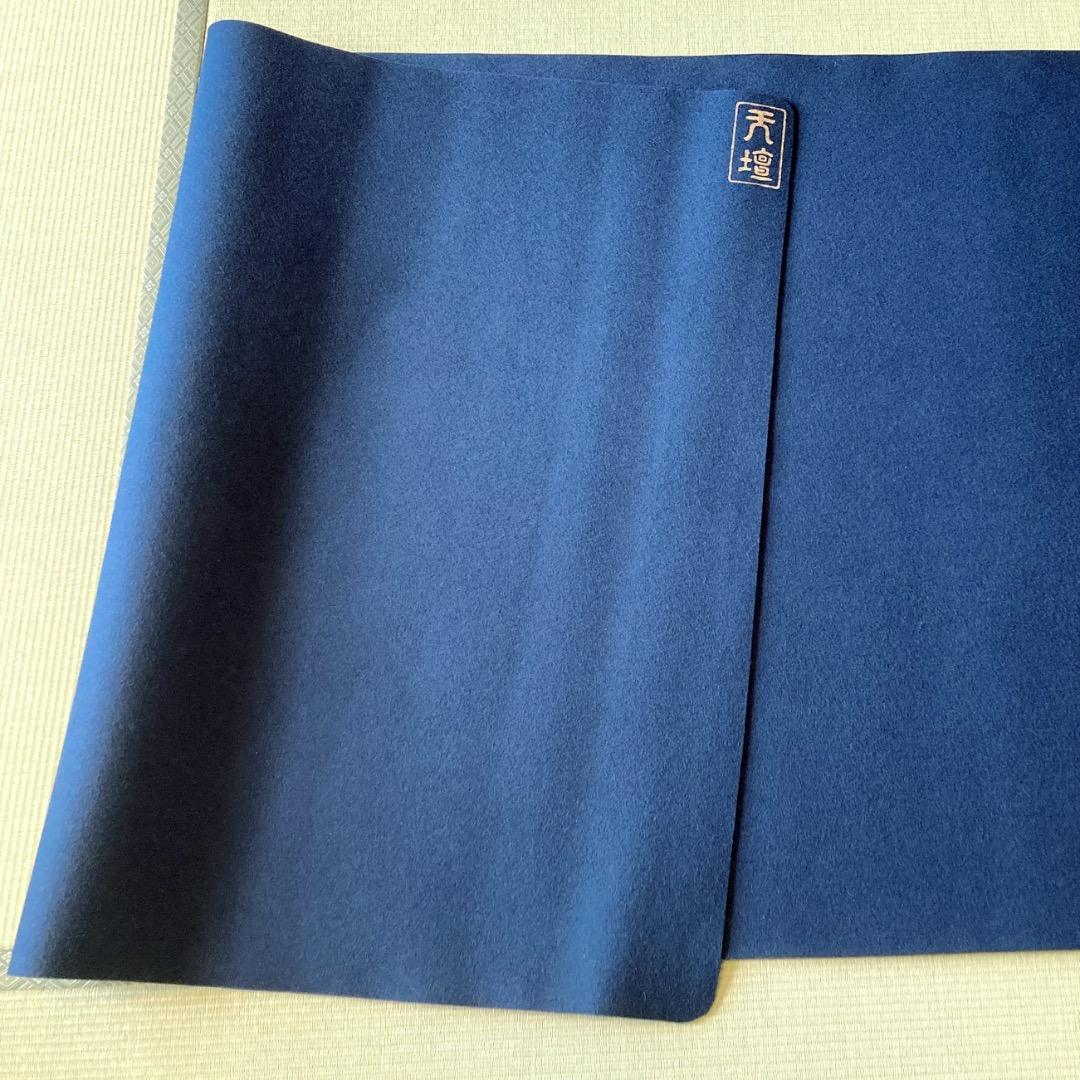 【日本フエルト工業株式会社】天壇毛氈 紺3本