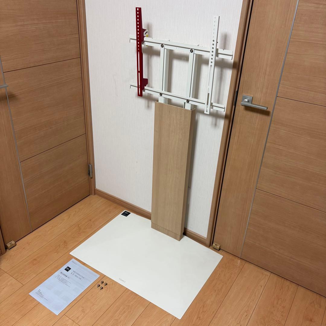EQUALS イコールズ 壁寄せテレビスタンド WALL V3 ハイタイプ