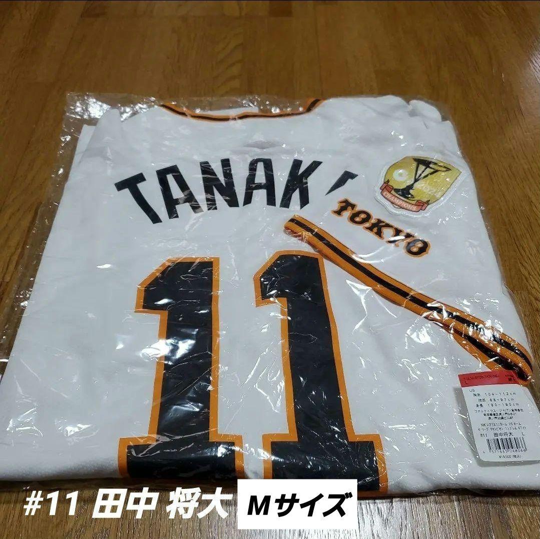 ★新品未使用★#11 田中 将大 ホーム用レプユニチャンピオンエンブレプユニM
