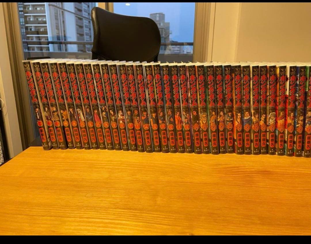 【美品】キングダム1から77巻最新刊まで