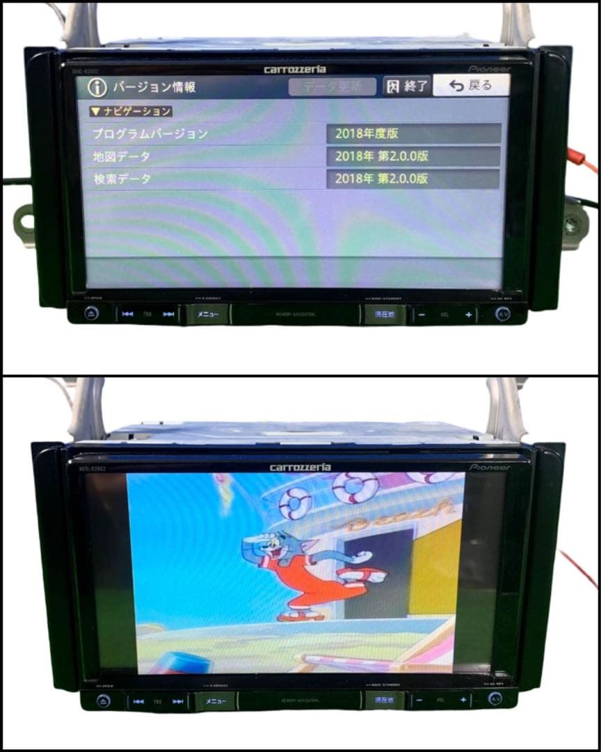 カロッツェリア AVIC-RZ802 2018年　カーナビ ETC アンテナ