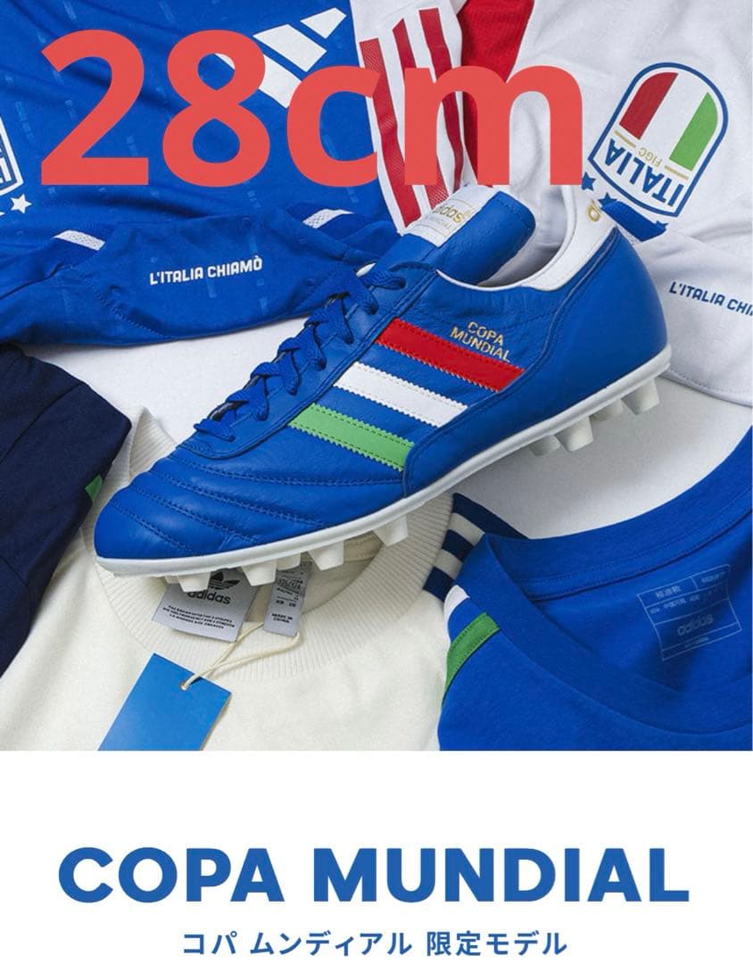 アディダス コパムンディアル　イタリア