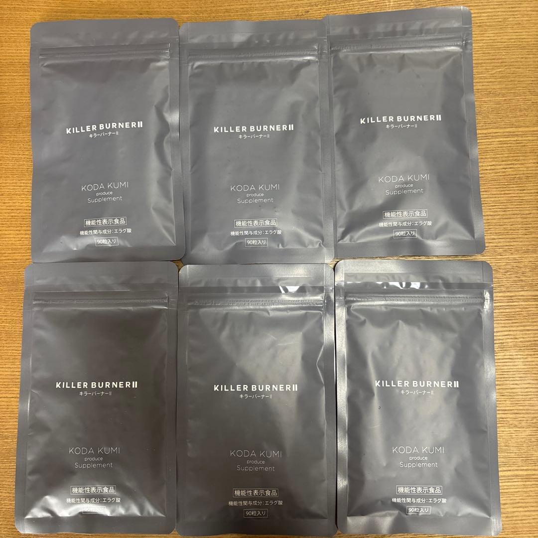 KILLER BURNER II ダイエットサプリ 6袋セット