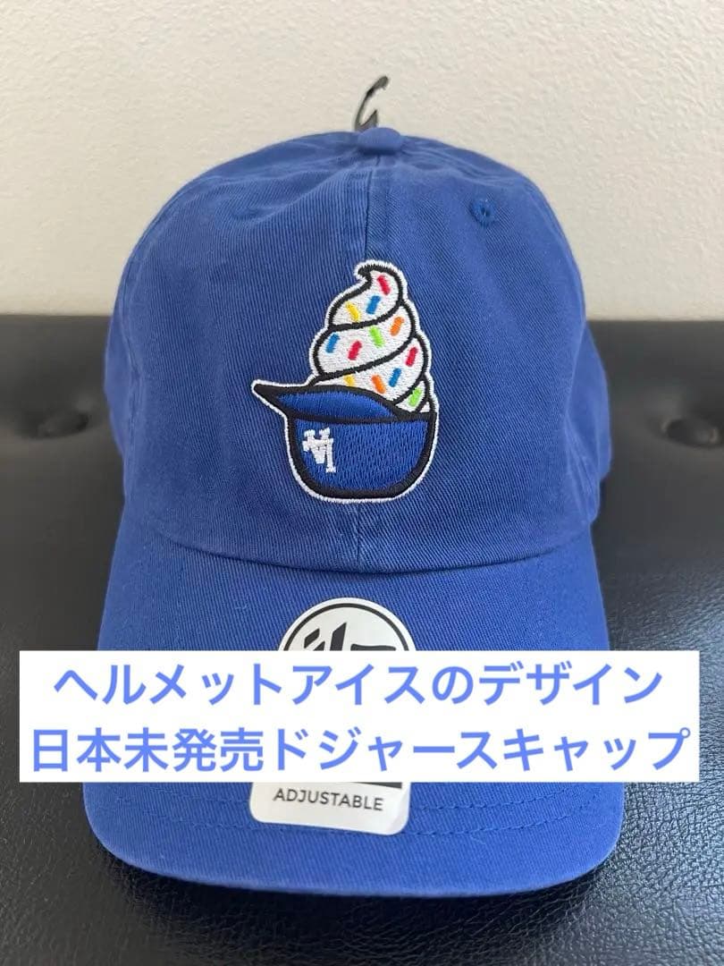 【日本未発売】ドジャースDodgersキャップ