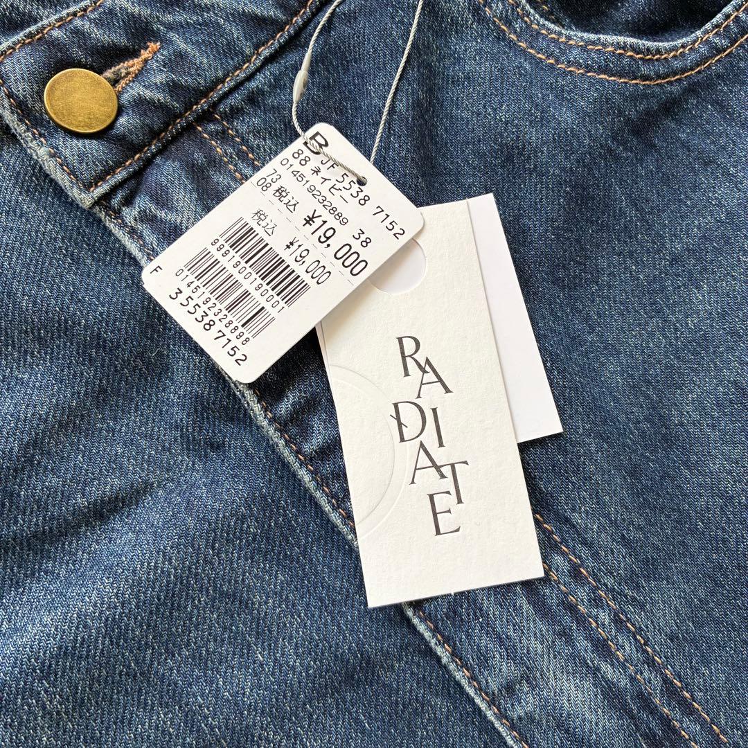 新品タグ付き　RADIATE アシメフロントデニムオーバーオール